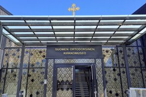 Suomen-ortodoksinen-kirkkomuseo.jpg